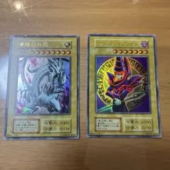 青眼の白竜　ブラックマジシャン　丸昌　ゴールド　遊戯王　当時物 青眼の白竜 ブラックマジシャン 丸昌 ゴールド 遊戯王 当時物 - メルカリ