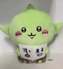 2025年最新】ゴブリン ちいかわの人気アイテム - メルカリ