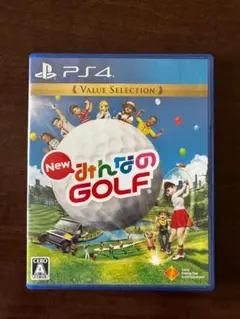 New みんなのGOLF Value Selection