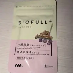 2026年最新】BIOFULLの人気アイテム - メルカリ