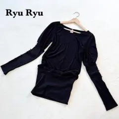 Ryu Ryu タイトワンピースチュニック L ブラック スリムスリーブ ドレスのサムネイル