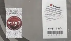 2026年最新】invelの人気アイテム - メルカリ