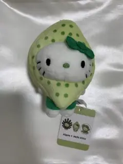 藻キティ ぬいぐるみ