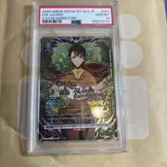 PSA10】UNION ARENA 暁美ほむら 2スターサイン 世界約10枚 - メルカリ
