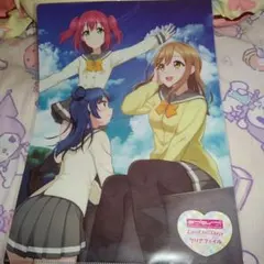 ラブライブサンシャイン　LoveLive!Days　Aqours　クリアファイル