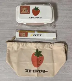 新品　未使用　弁当箱セット