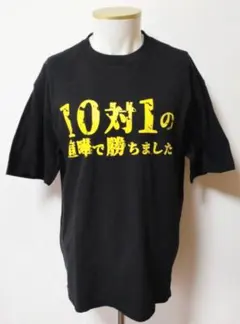 ブレイキングダウン Tシャツ