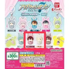 アイドリッシュセブン めじるしアクセサリー vol.2 狗丸トウマ 棗巳波