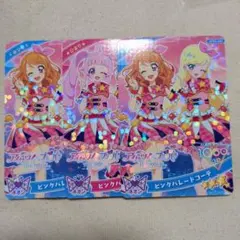 ピンクパレードコーデ