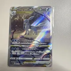 グレイシアV SR Amazon.co.jp: ポケモンカードゲーム PK-S6a-076 グレイシアV SR