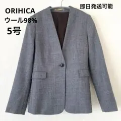 ORIHICA/ノーカラージャケット/ウール混/5号のサムネイル