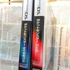 DSソフト ポケットモンスター　パール&ダイアモンド