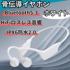 489 骨伝導 Bluetooth イヤホン 防水 運動 ランニング ワイヤレス