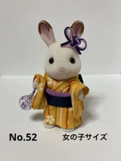 2026年最新】シルバニア 浴衣の人気アイテム - メルカリ