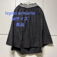 レピピアルマリオ　ブラック　スカート　Mサイズ　美品　フレアスカート　150cm