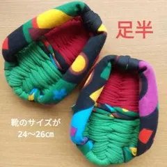 きく様 リクエスト 2点 まとめ商品