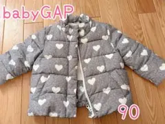 babyGAP ハート柄 アウター 90 グレー ジャケット 2year