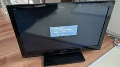 2025年最新】ジャンク 液晶テレビの人気アイテム - メルカリ