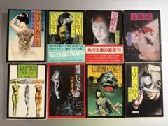 バルカン戦争」「ローレ」ほか名作文学5冊セット - メルカリ