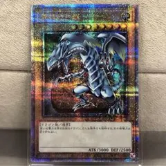 2025年最新】QCA 青眼の人気アイテム - メルカリ