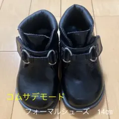コムサデモードキッズフォーマルシューズ14㎝黒
