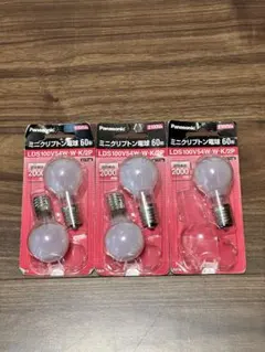 フリンス ダイクロクール ハロゲンランプJDR110v75w/ND/WK/E17 - メルカリ