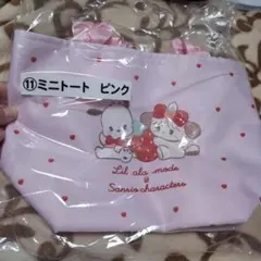 サンリオ一番くじ★ ミニトート ピンク