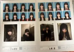 今井環希 古園井寧々 seju 証明写真 2枚セット - メルカリ
