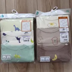 【新品未開封】長袖あったか肌着3枚組 サイズ95 2点セット（6枚）