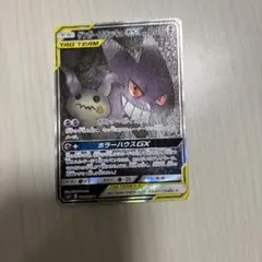 2026年最新】ゲンガーex ポルターガイストの人気アイテム - メルカリ