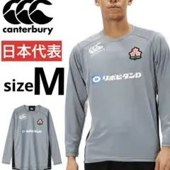 【未使用】ラグビー日本代表モデル プラクティス ロングスリーブ Tシャツ