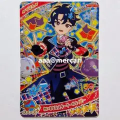 アイプリ すばる ゲームカード