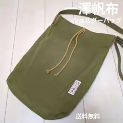 2026年最新】一澤帆布 メンズ ショルダーバッグの人気アイテム - メルカリ