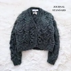 ジャーナルスタンダード　ロービングヤーンショートカーディガン　グリーン　短丈