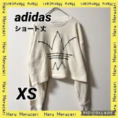 adidas アディダス　レディース　長袖　ショート丈　XS スウェット