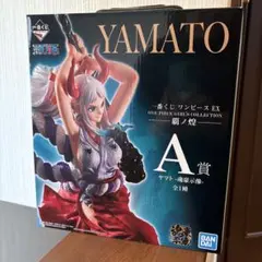 一番くじ ワンピース EX 覇ノ煌 A賞 ヤマト -魂豪示像-