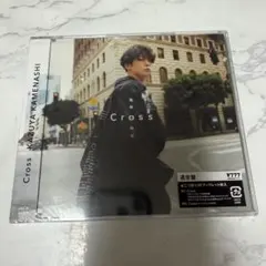 亀梨和也 Cross 通常盤　CD