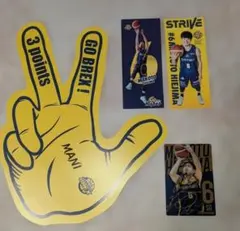 宇都宮ブレックス比江島慎選手しおりトレカ