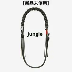 【新品】8.0mm Braided O-Rope / Jungle