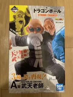 2025年最新】武天 a賞の人気アイテム - メルカリ