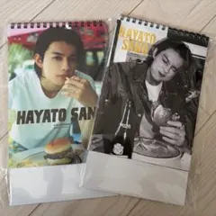 佐野勇斗 カレンダー 2冊セット
