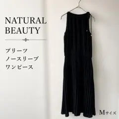 ナチュラルビューティー プリーツノースリーブワンピース 上品 きれいめ Mサイズのサムネイル
