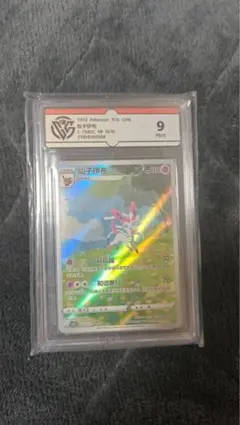 ポケモンカード　ニンフィア　中国語版Mint9