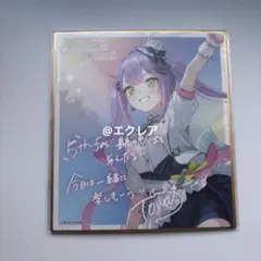 Item thumbnail for item 34e53420-0bf0-46ed-bbdf-82d4251b48d2