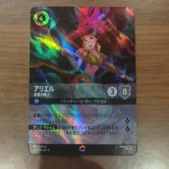 ディズニー ロルカナ ロルカナ アリエル エンチャンテッド - メルカリ