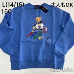 ラルフローレン ポロベア トップス