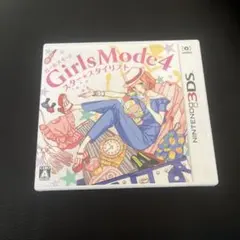 Girls Mode 4 スター・スタイリスト