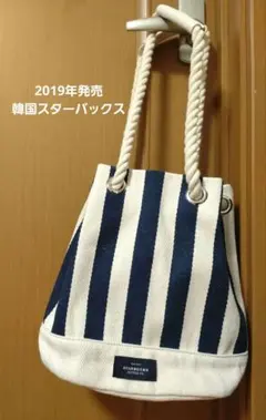 美品レア☆韓国スターバックス【2019サマーストライプバケットバッグ】
