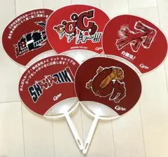 カープ応援グッズ うちわセット