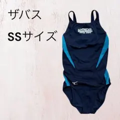 セントラル ザバス SSサイズ 水着